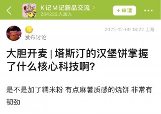 汉堡球员被罚款因未遵守社交规定的简单介绍